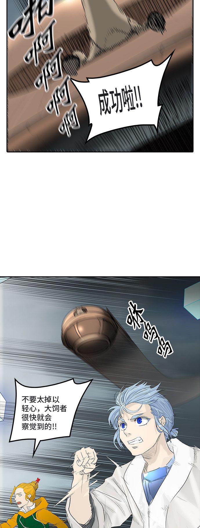 第361话22
