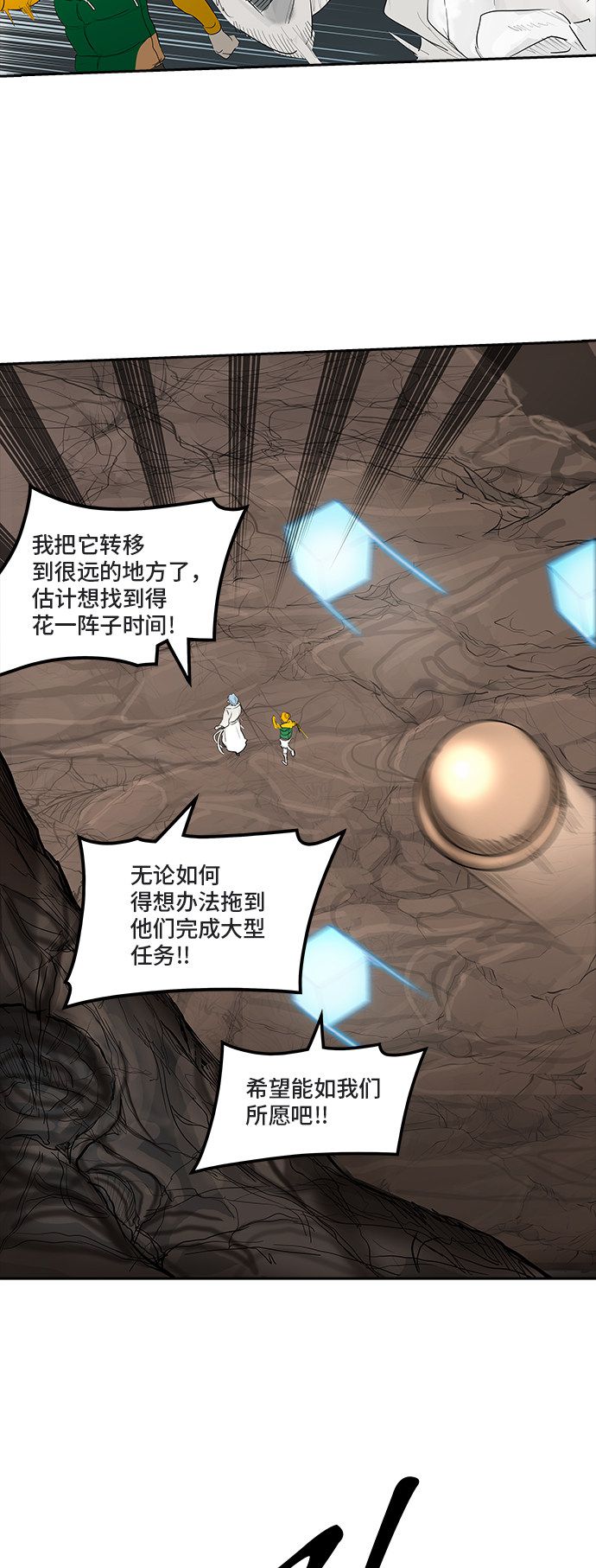 第361话23