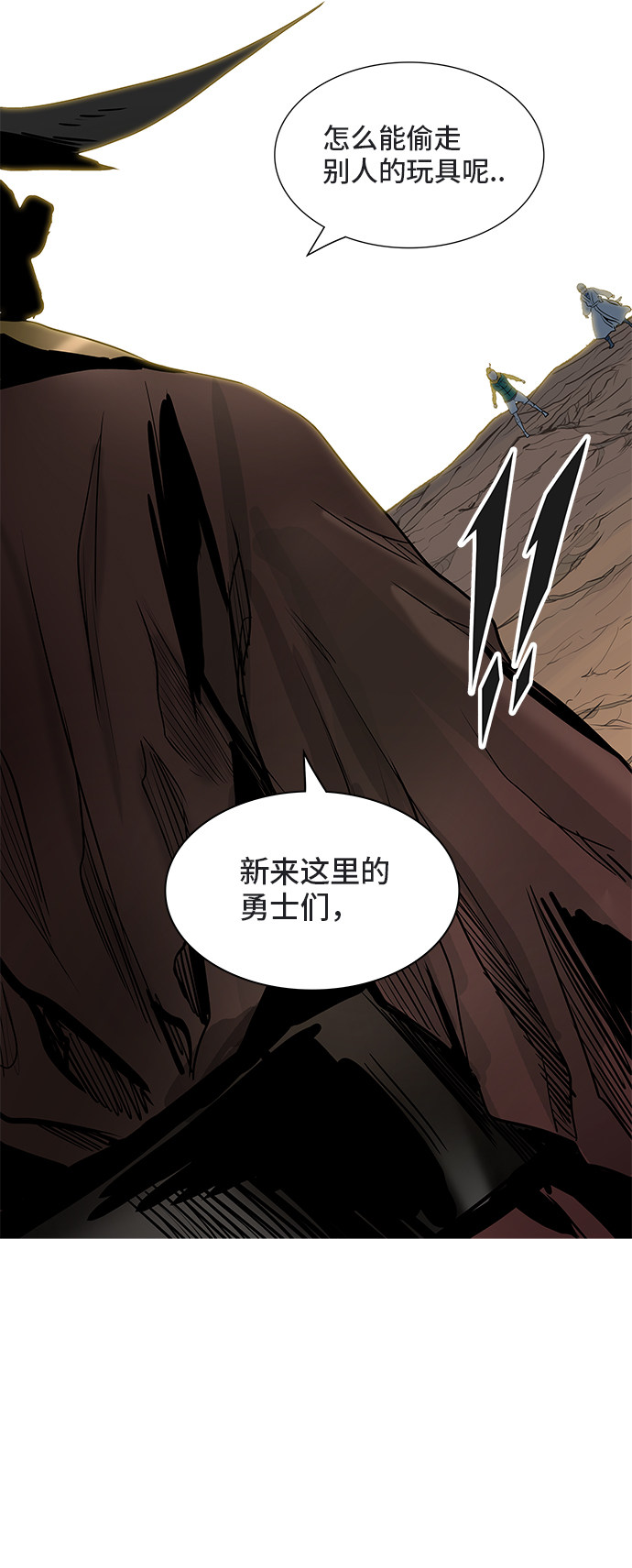 第361话27