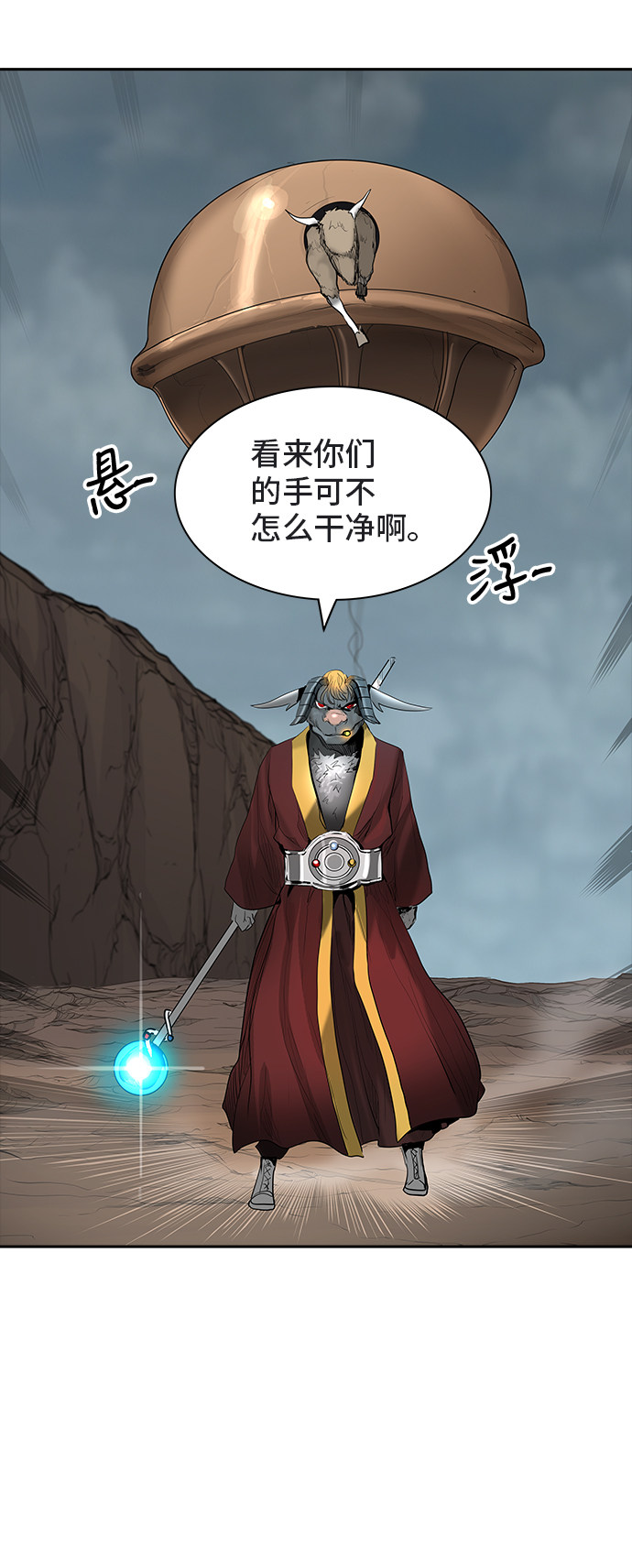 第361话28
