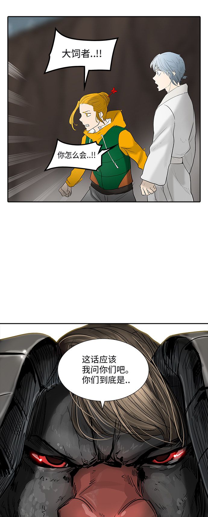 第361话29
