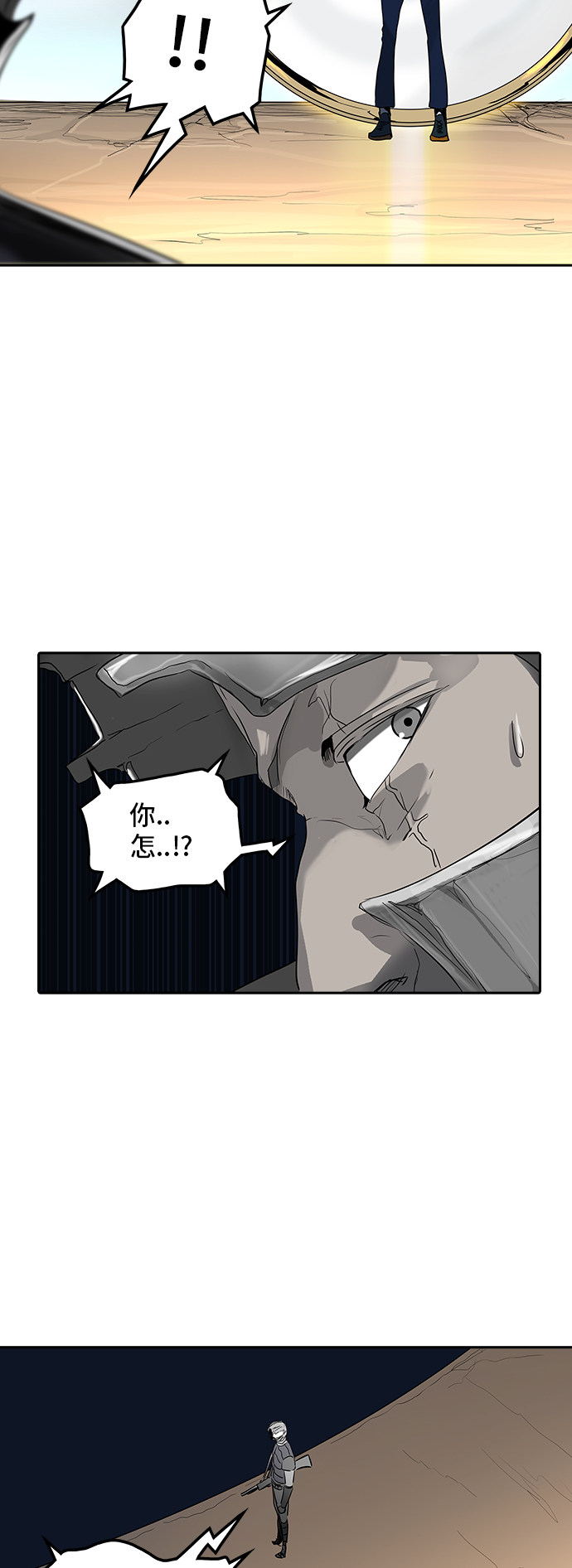 第361话3