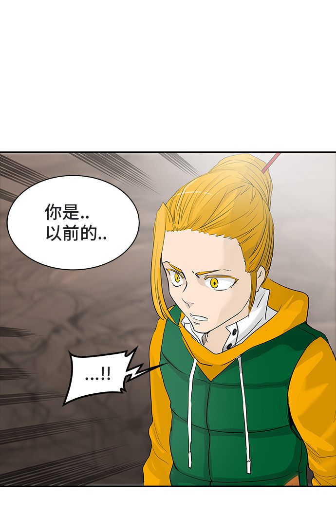第361话31