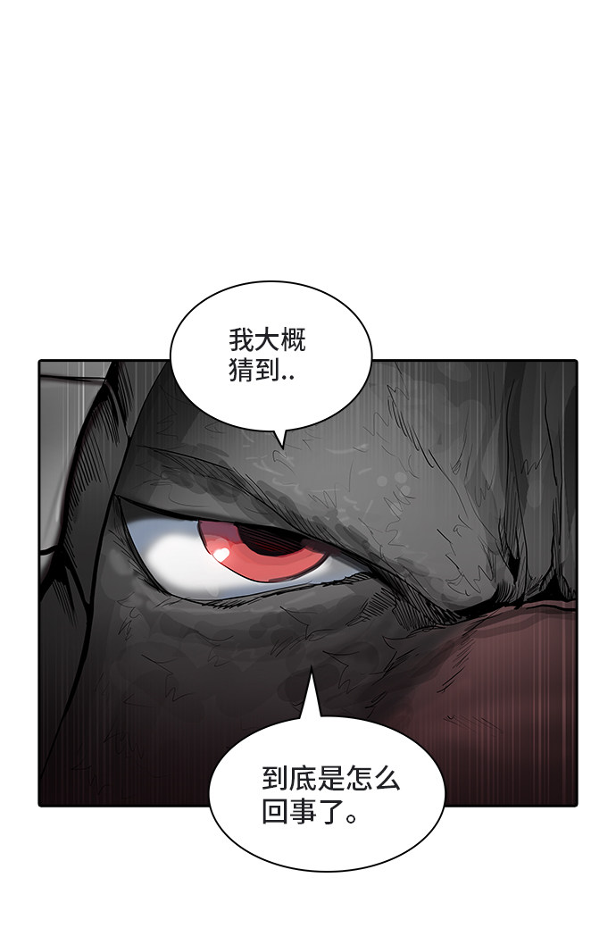 第361话32