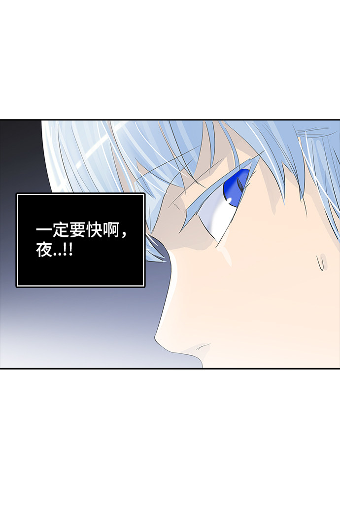 第361话33