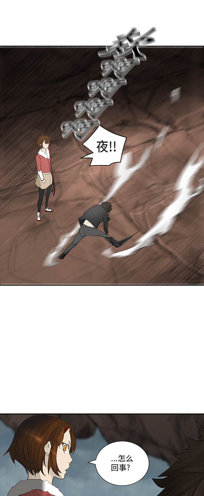 第361话39