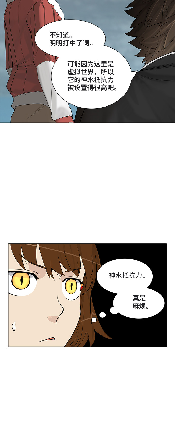 第361话40