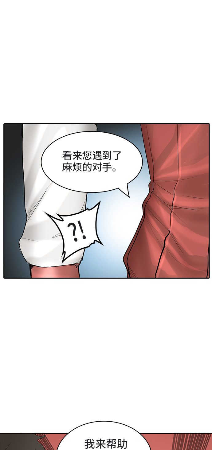 第361话41