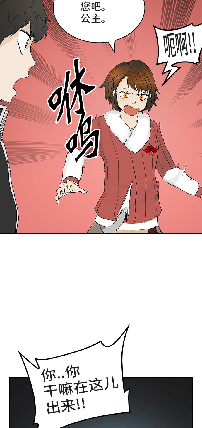 第361话42
