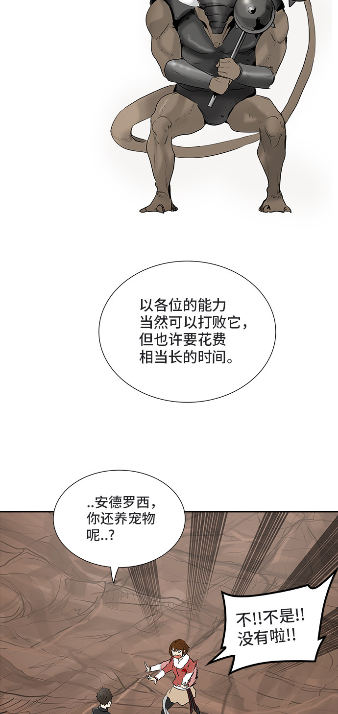第361话44