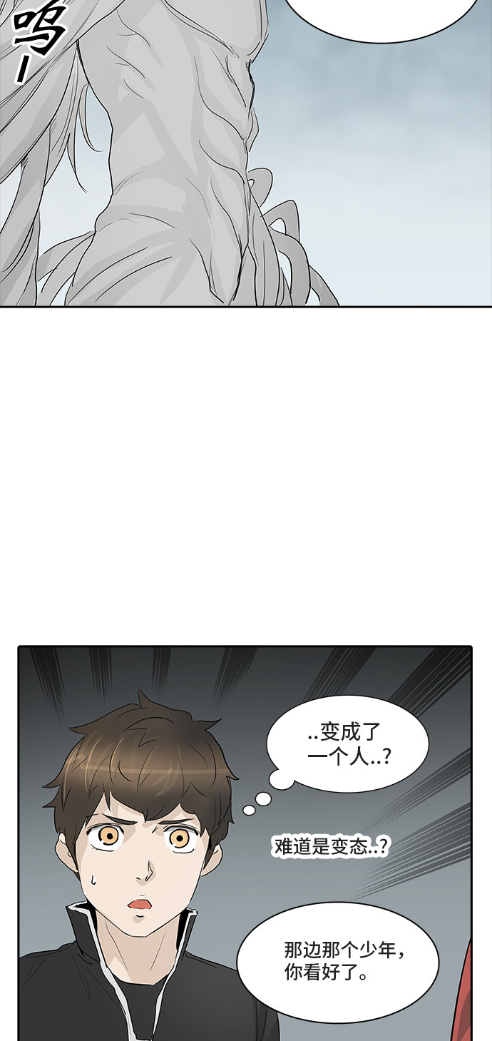 第361话46