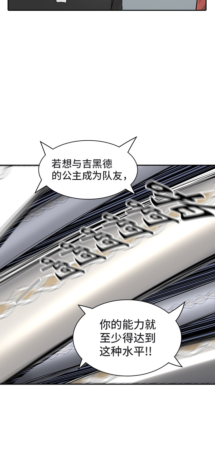 第361话47