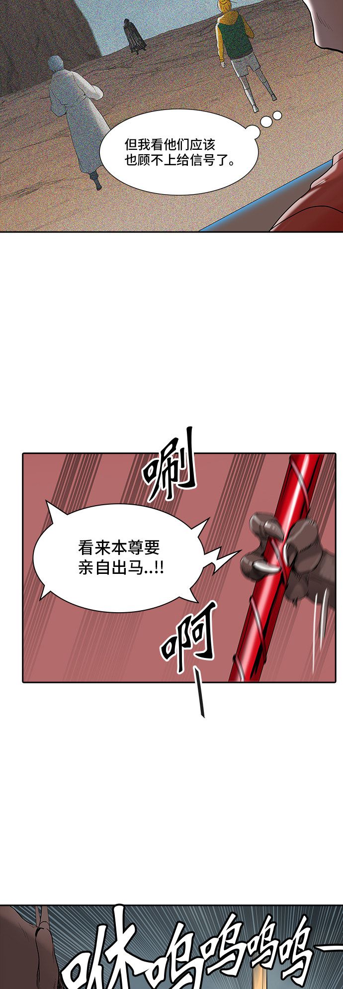 第361话49