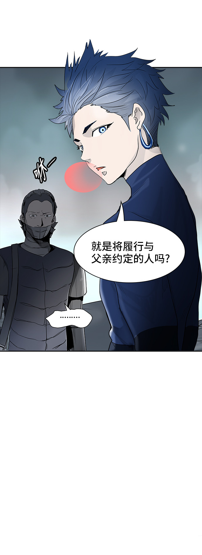 第361话5