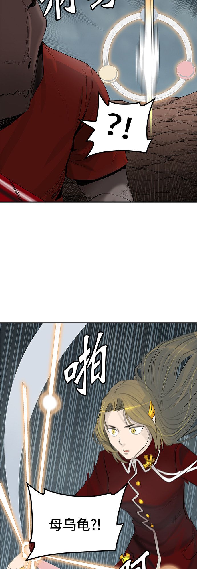 第361话50