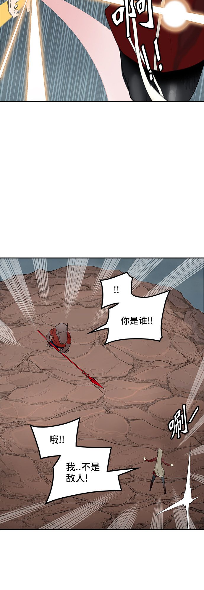 第361话51