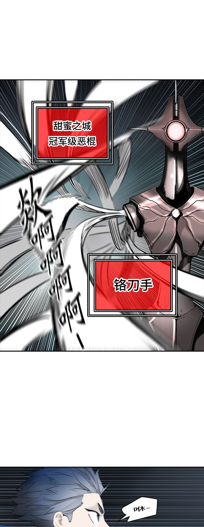 第361话53