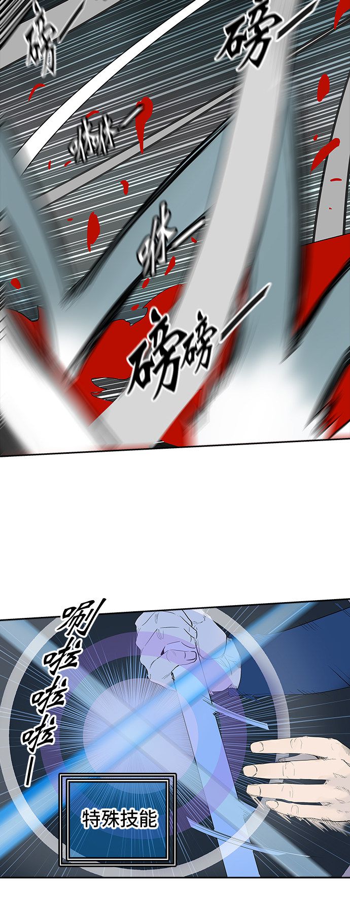 第361话55