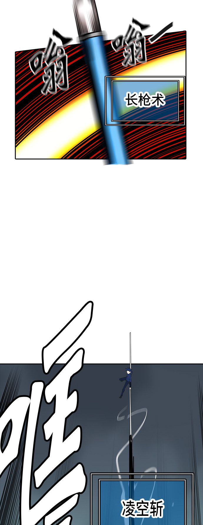 第361话57