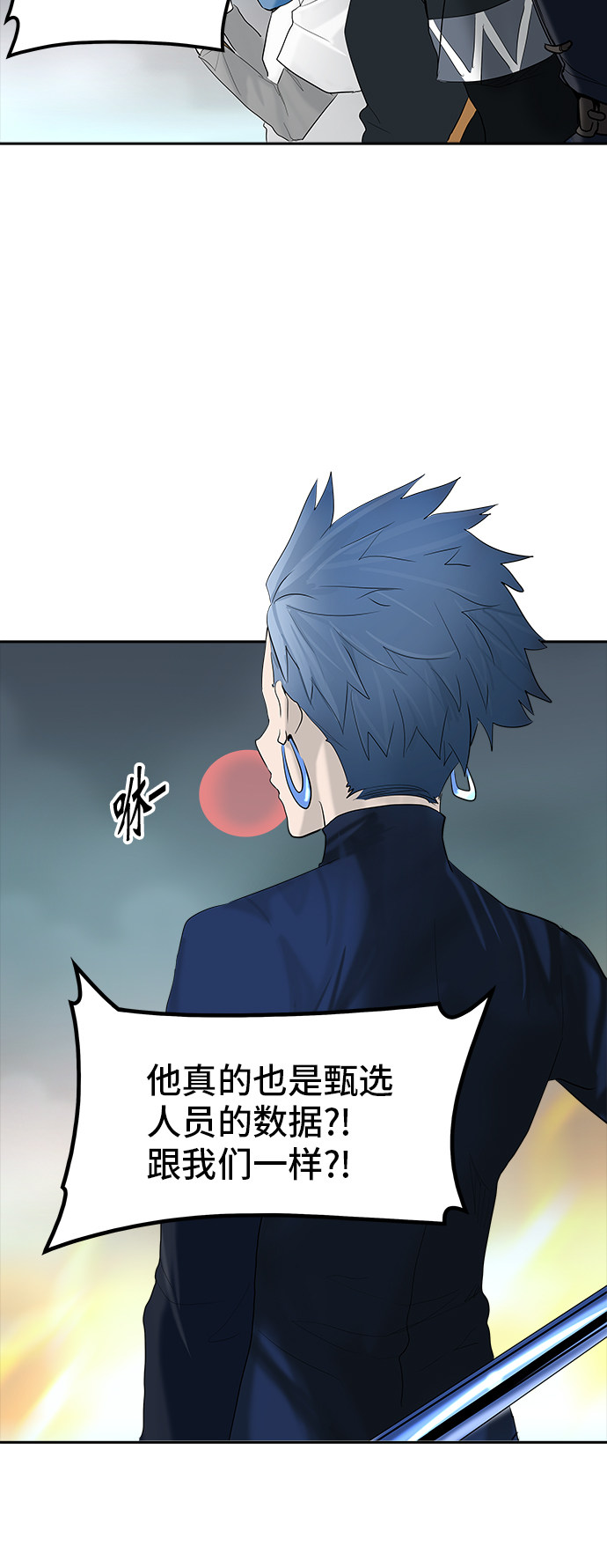 第361话60