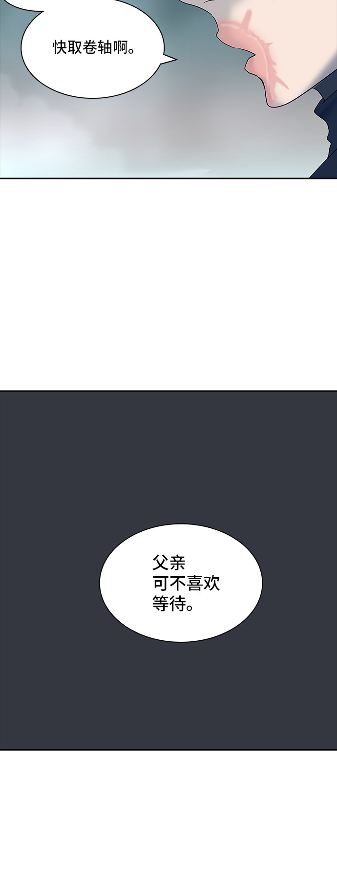 第361话62