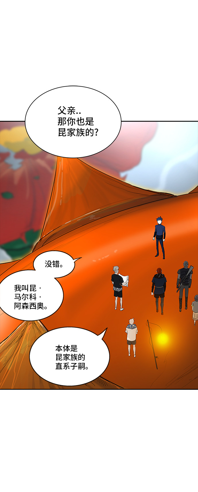 第361话63