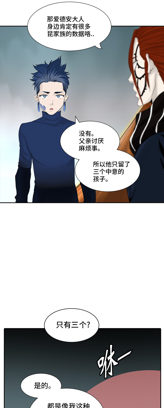 第361话64