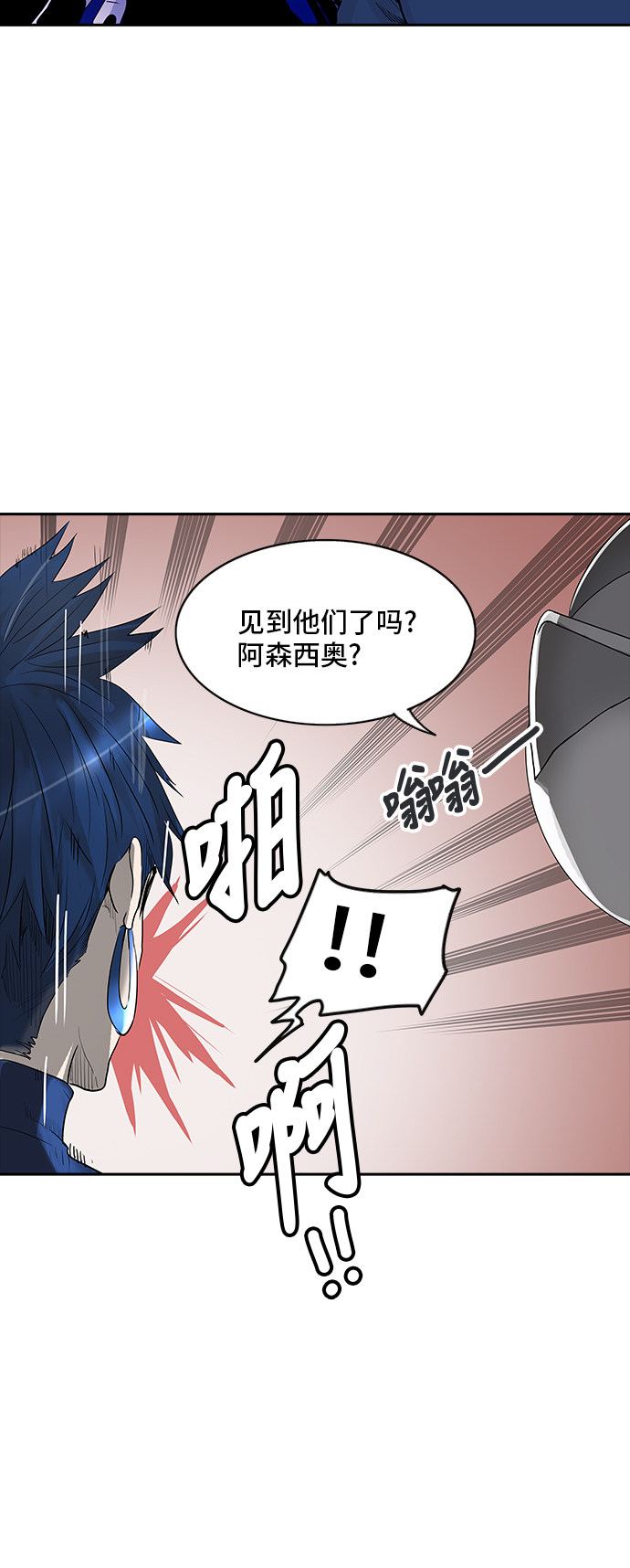 第361话66