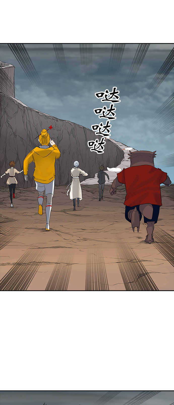 第360话10
