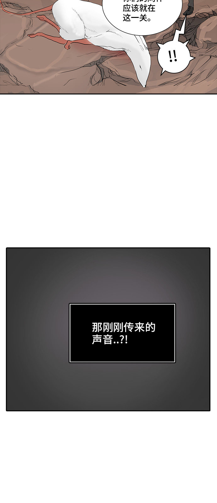 第360话13