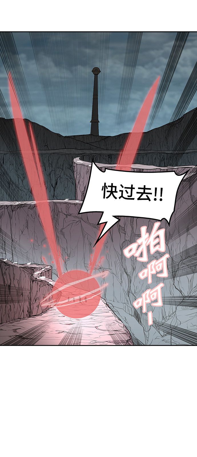 第360话14
