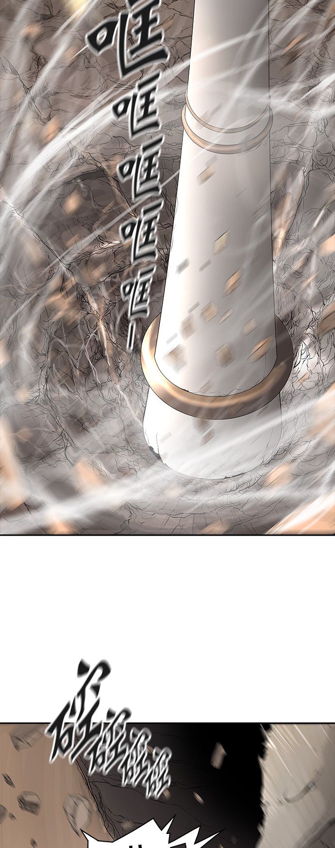 第360话17