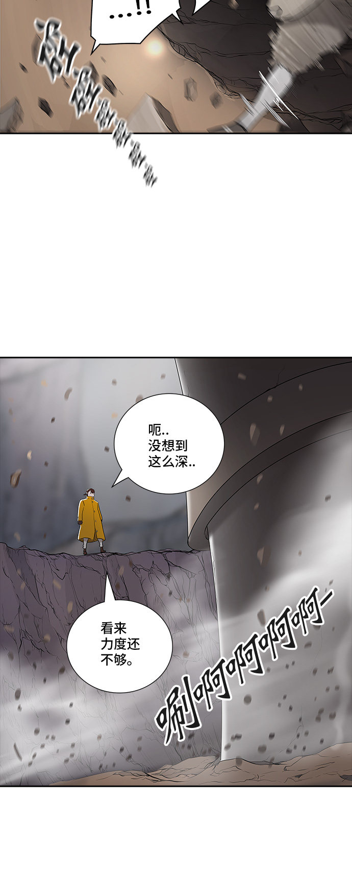 第360话18