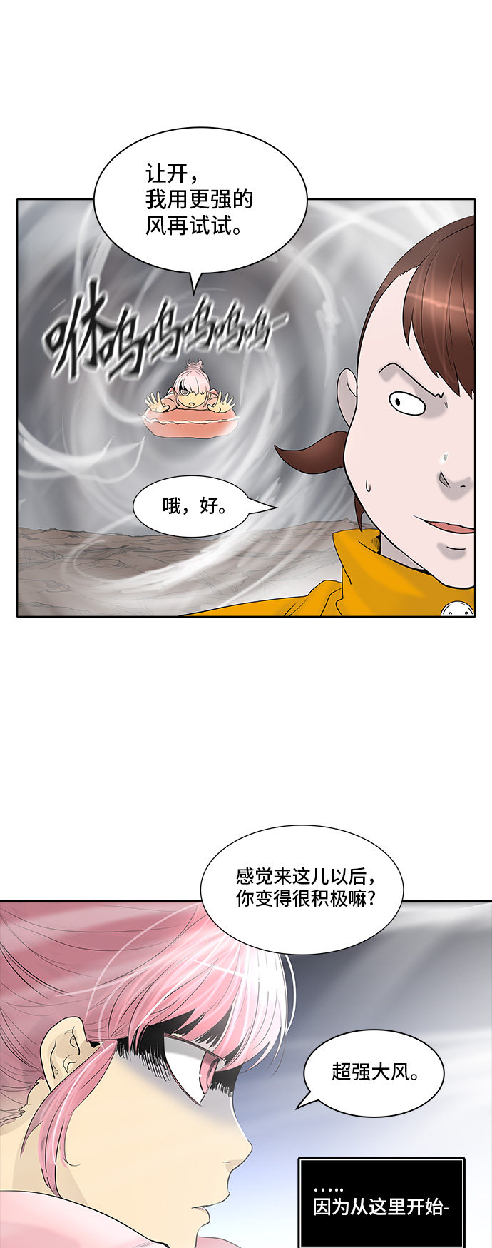 第360话19