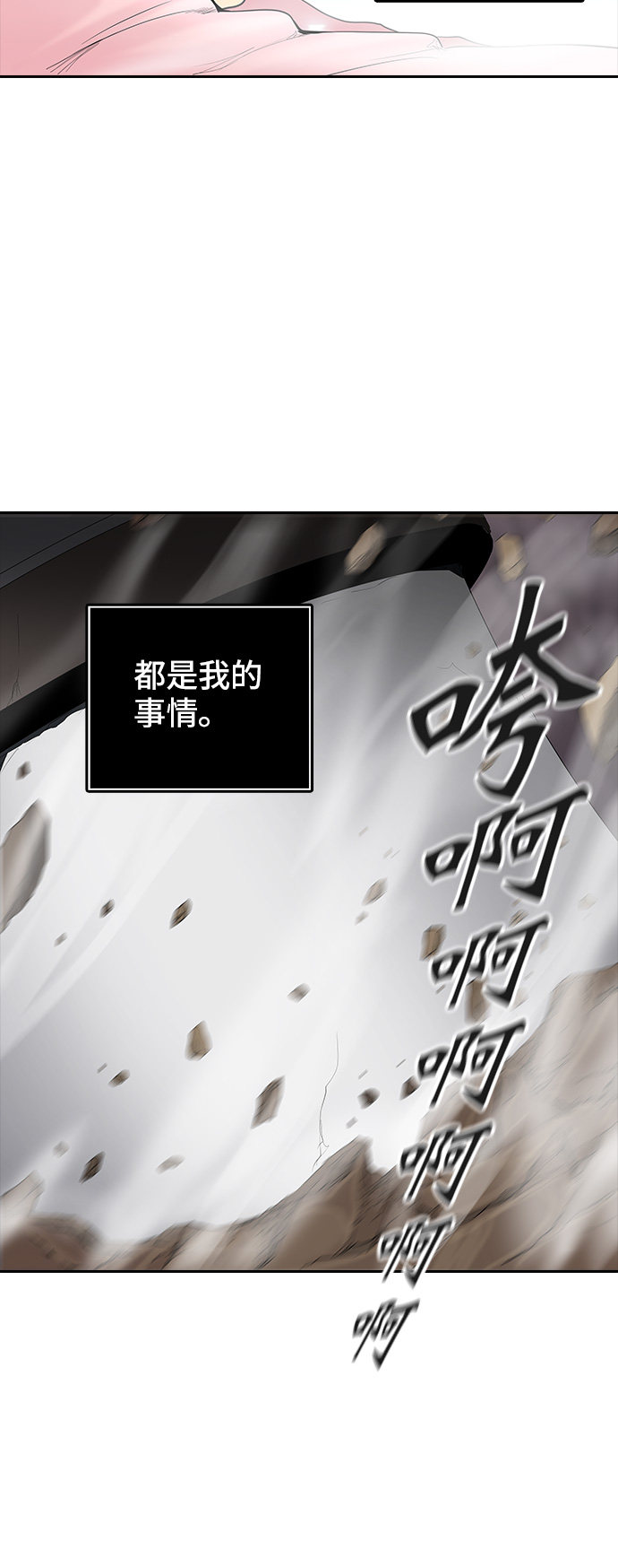 第360话20