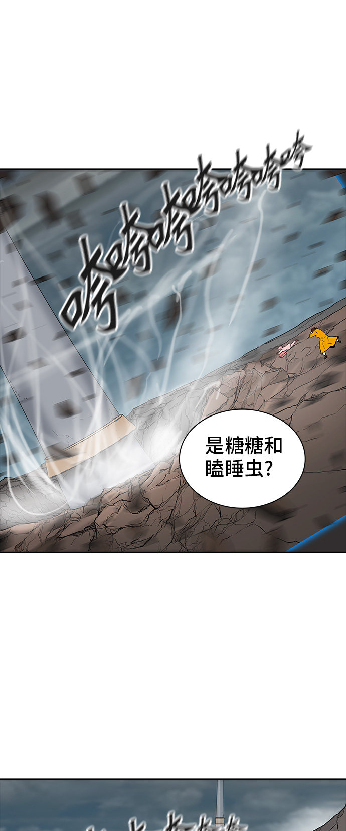 第360话21