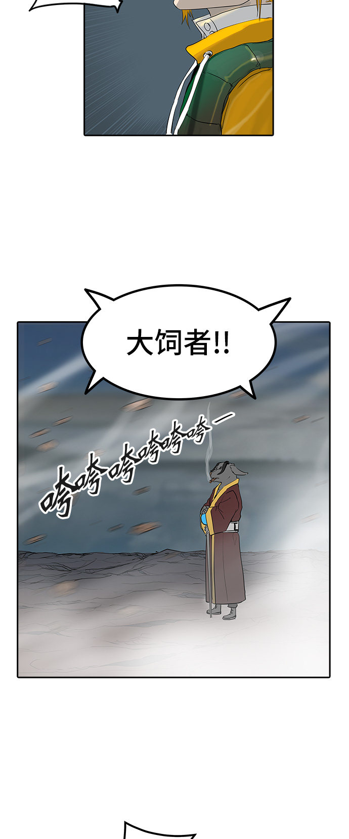 第360话23
