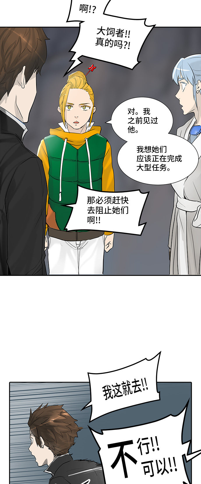 第360话24