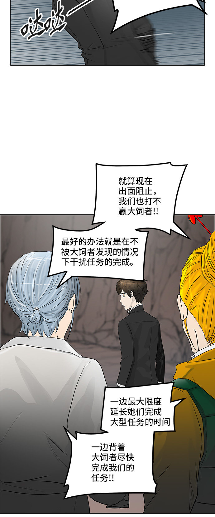第360话25