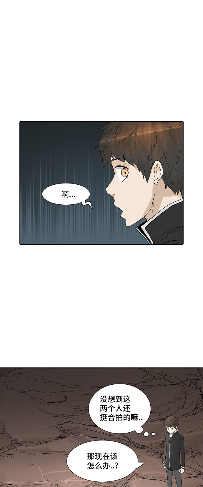 第360话26