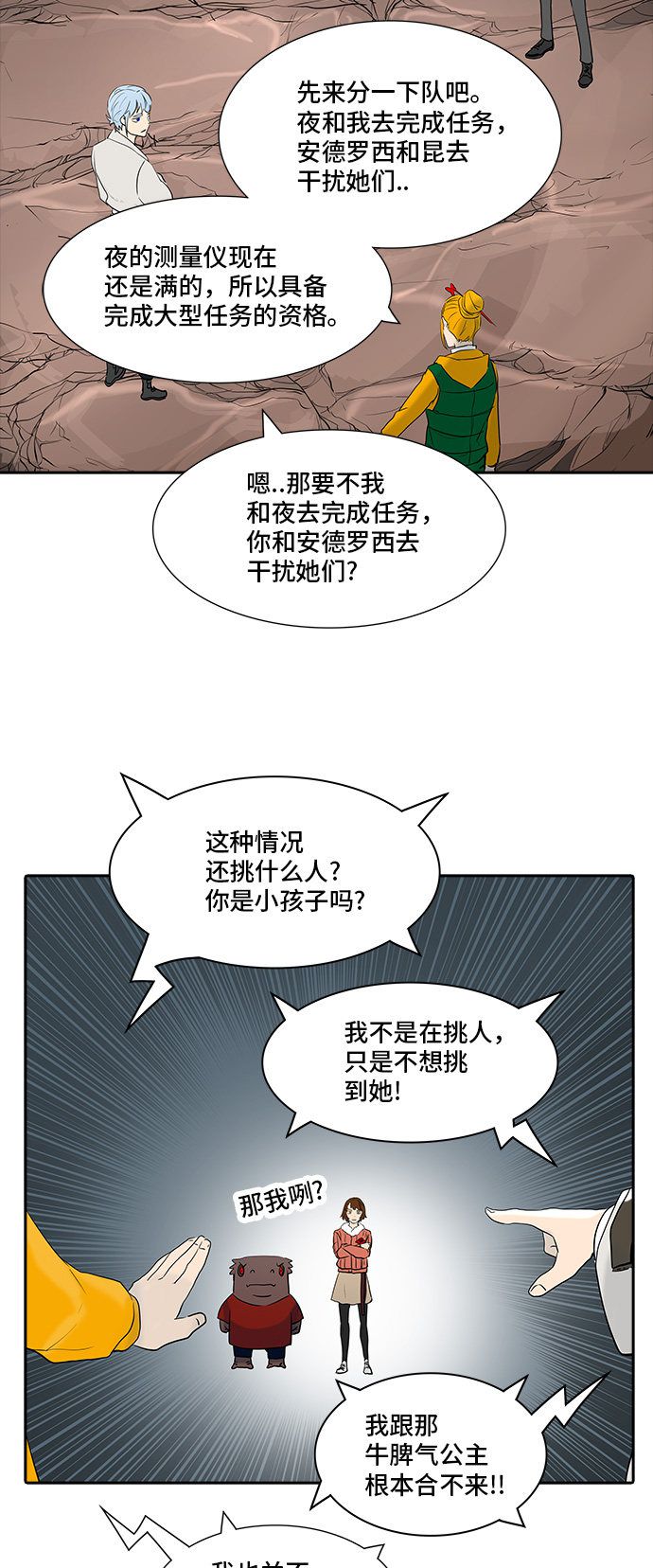 第360话27