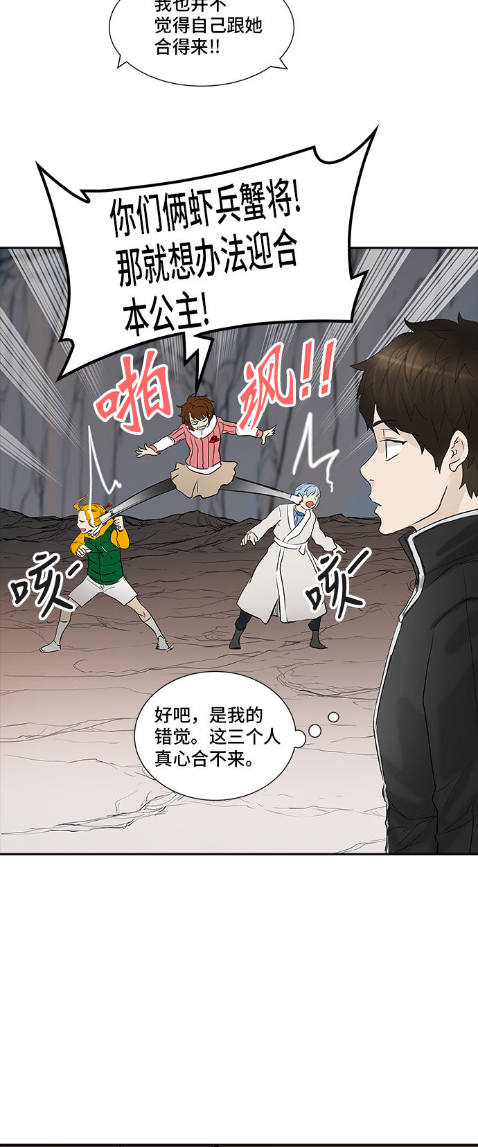 第360话28