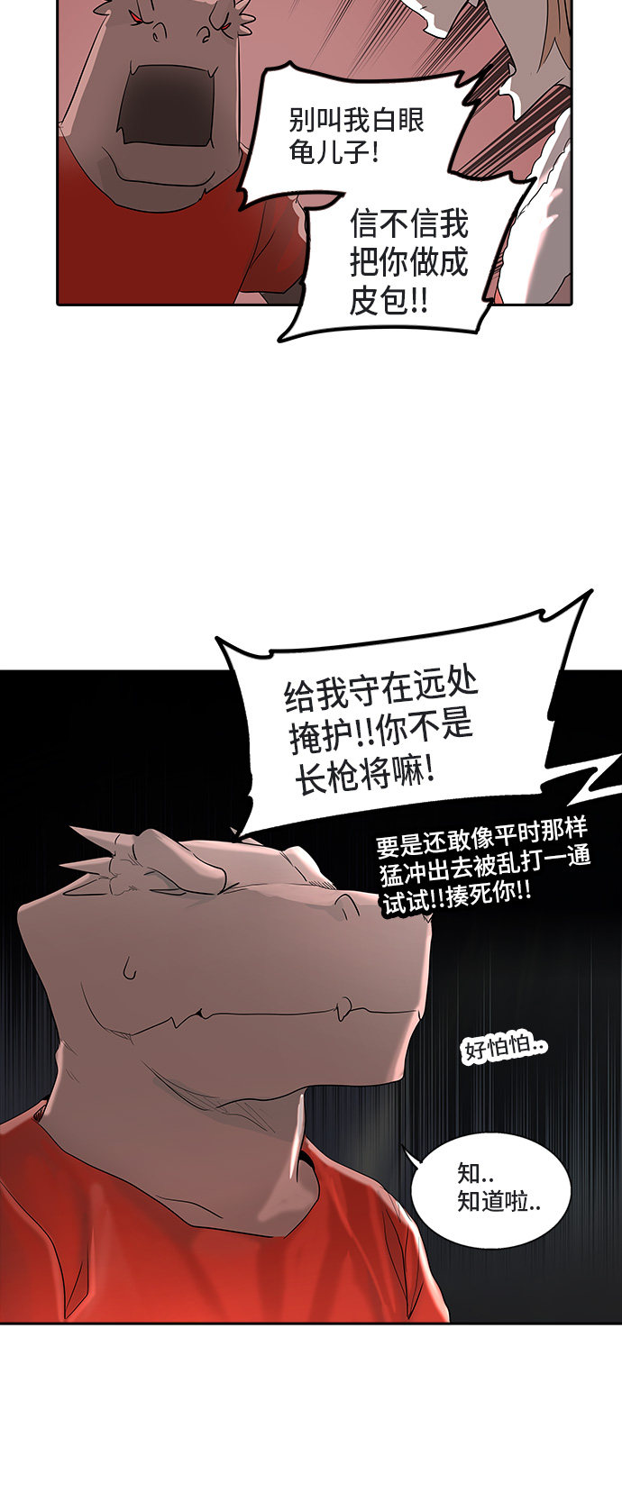 第360话30