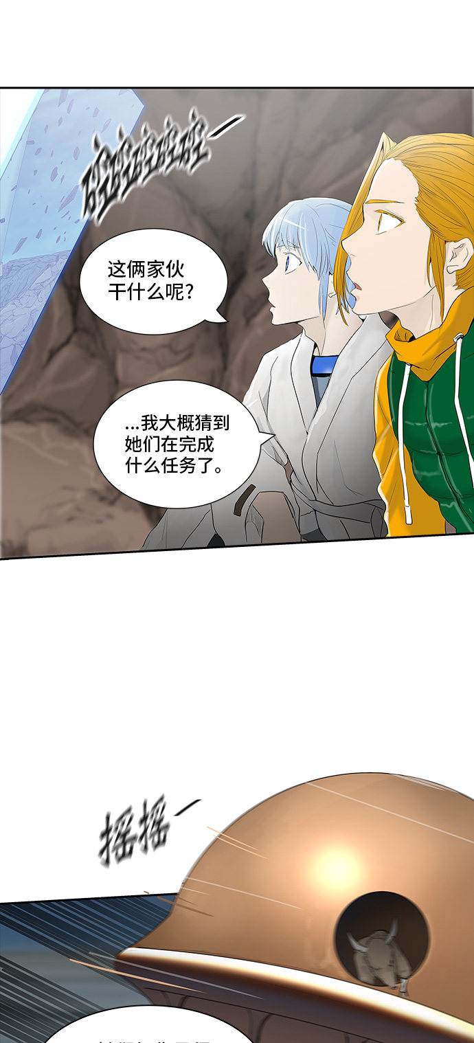 第360话32