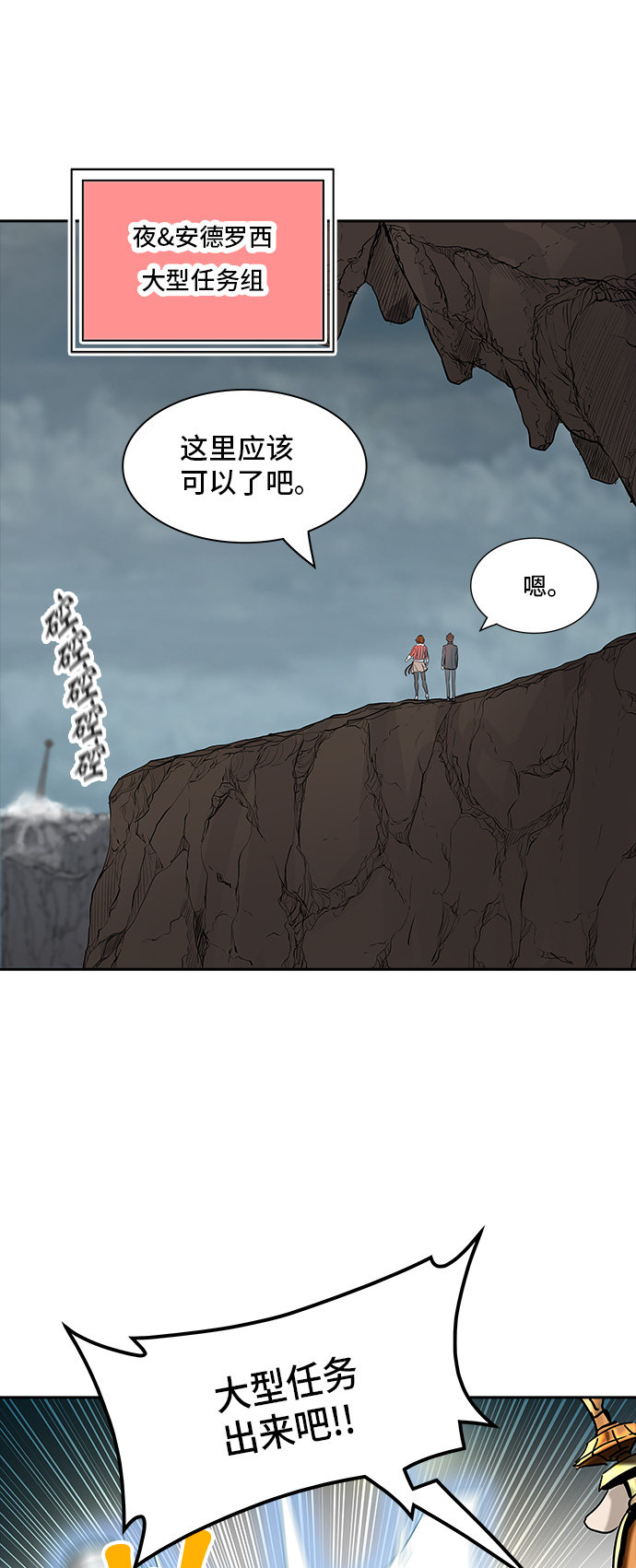 第360话36