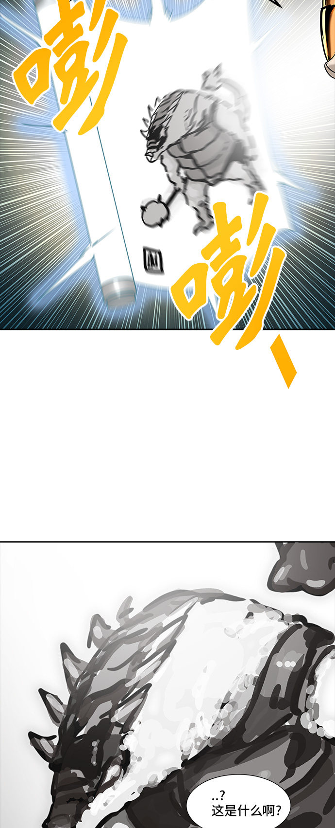 第360话37