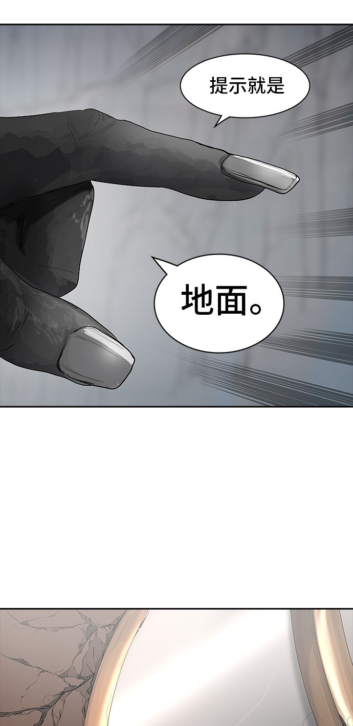 第360话4