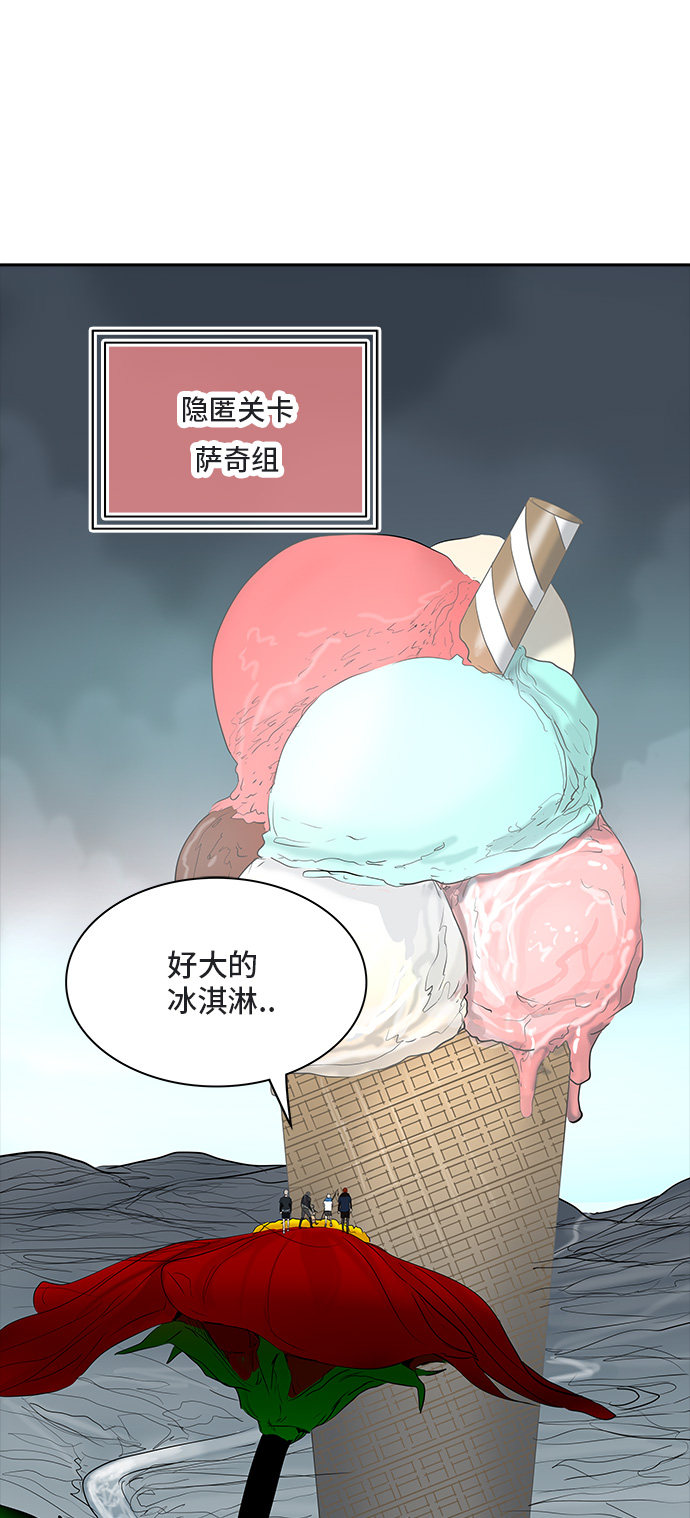 第360话47