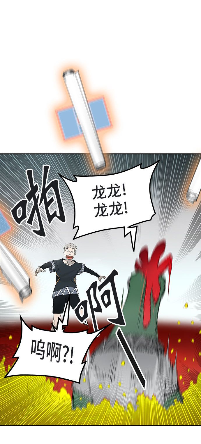 第360话49