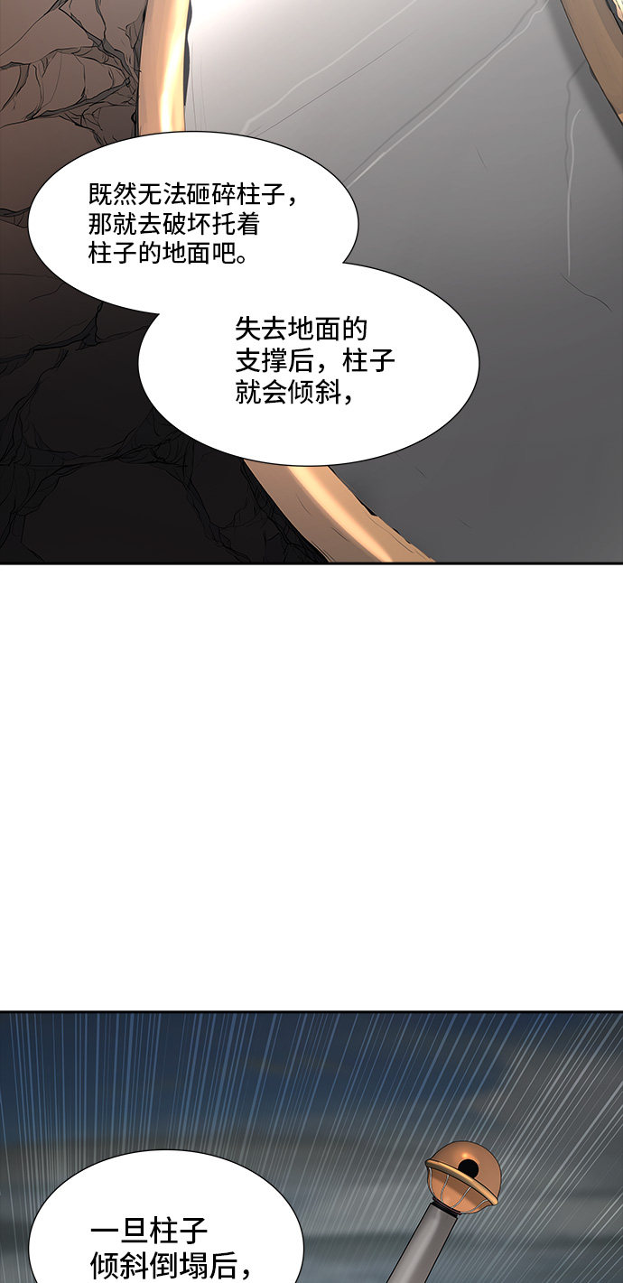 第360话5